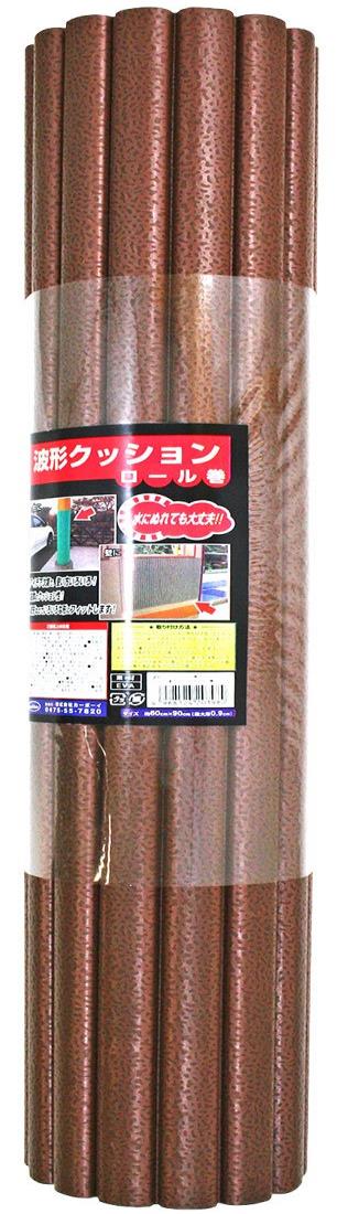 カーボーイ 波型クッション ロール巻 60X90cm ブラウン