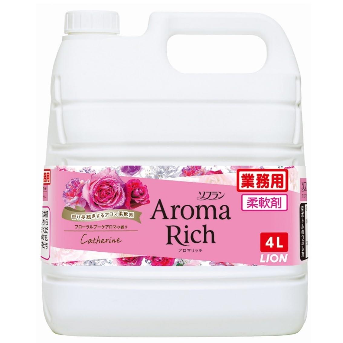 ソフランアロマリッチ 【業務用 大容量】 ソフラン アロマリッチ キャサリン 4L フロ ーラルブーケアロマの香り 液体 柔軟剤 詰め替え 防臭・抗菌