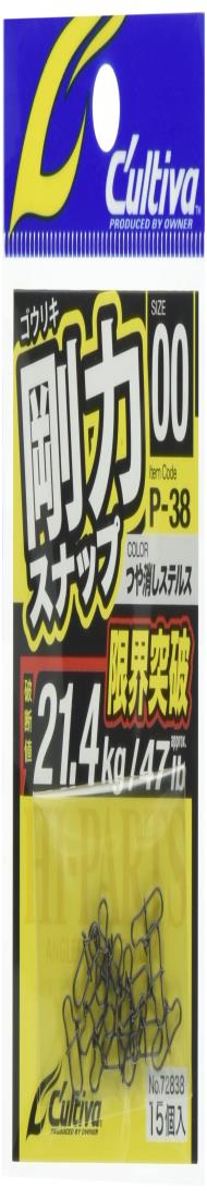 オーナー(OWNER) P-38 剛力スナップ #00