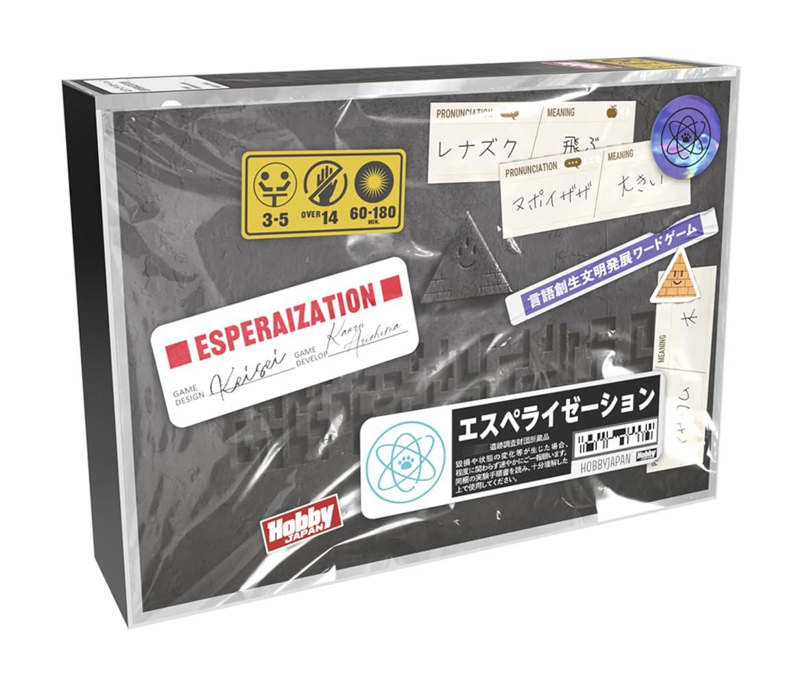 ホビージャパン エスペライゼーション (3-5人用 60-180分 14才以上向け) ボードゲーム