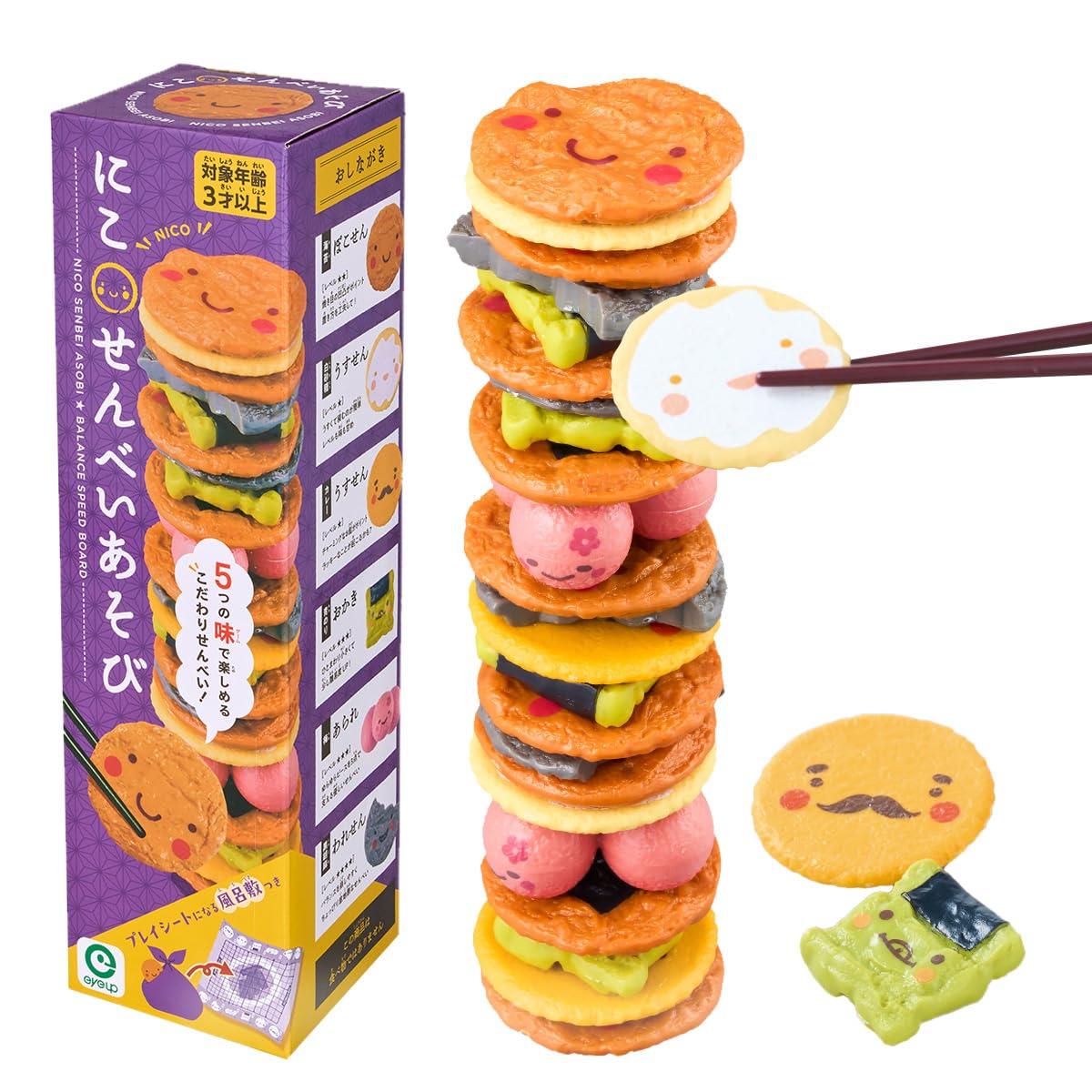 アイアップ にこせんべいあそび