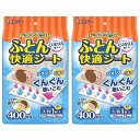 ドライペット まとめ買い ふとん快適シート 除湿剤 くりかえし再生タイプ 1枚入×2個 布団 ベッド 湿気取り