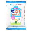 ライオンケミカル お肌にやさしい 虫よけ ウェットティッシュ アロエエキス配合 20枚入 虫除け