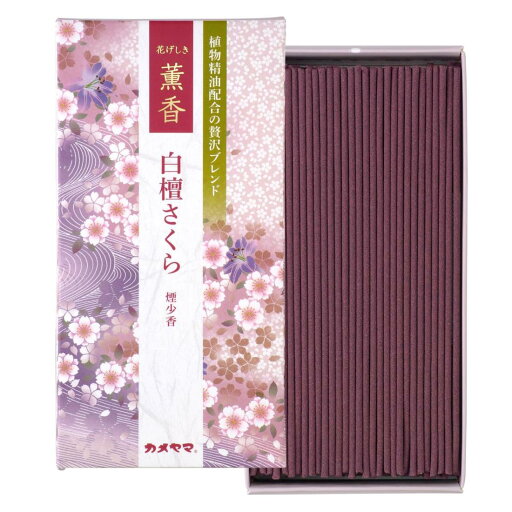 カメヤマ 花げしき 薫香 白檀さくら 約100g 約220本 お線香 お香 煙少ない カメヤマ 花げしき 薫香 白檀さくら 約100g 約220本 お線香 お香 煙少ない