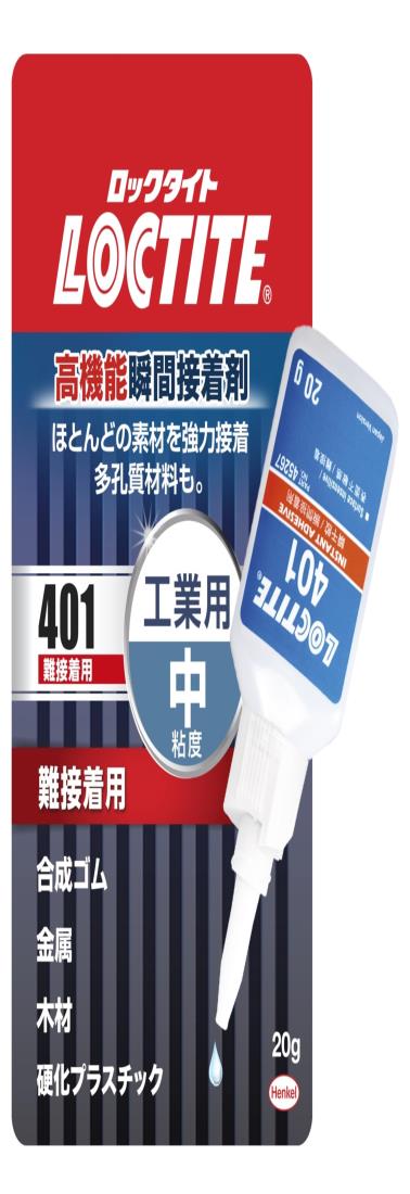 LOCTITE(ロックタイト) 高機能瞬間接着剤 401 難接着用 20g - ほとんどの素材を接着できる多用途タイプの強力瞬間接着剤