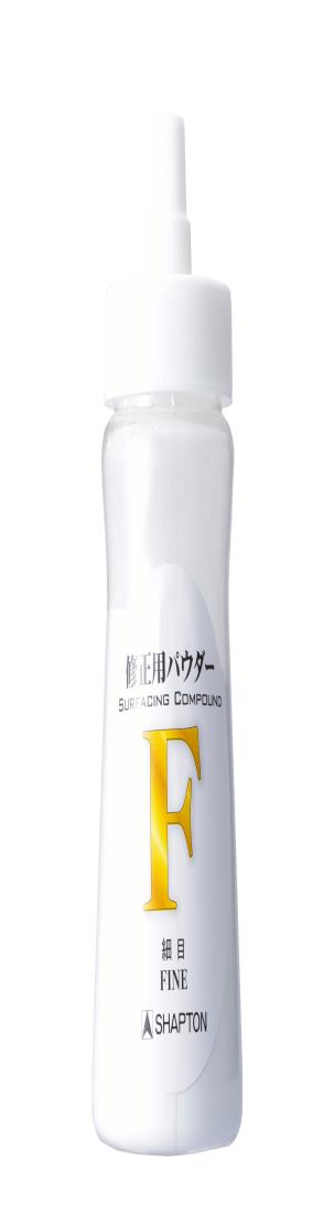 シャプトン(Shapton) 修正用パウダー 細目 粉:白 14.6 x 4.8 x 4 cm