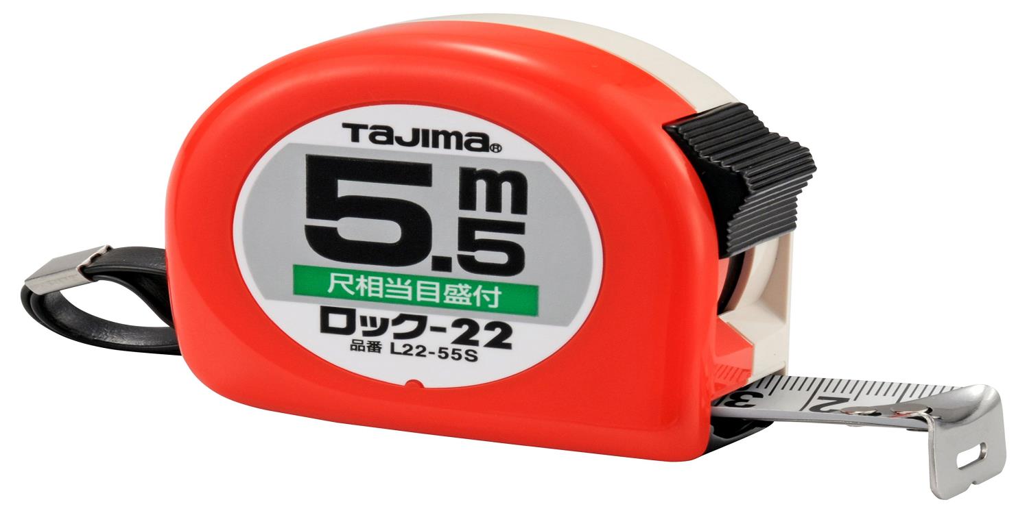 タジマ(Tajima) コンベックス 5.5m×22mm ロック22 尺相当目盛付 L2255SBL