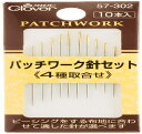 クロバー(Clover) パッチワーク針セット 10本入り 57-302