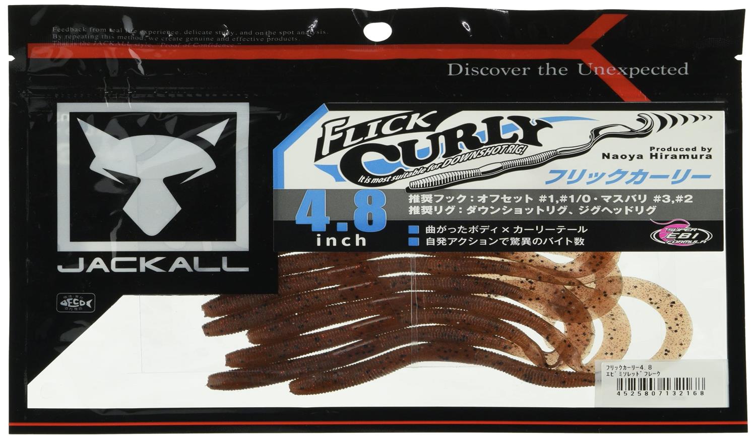 JACKALL(ジャッカル) ワーム フリックカーリー 4.8インチ エビミソレッドフレーク