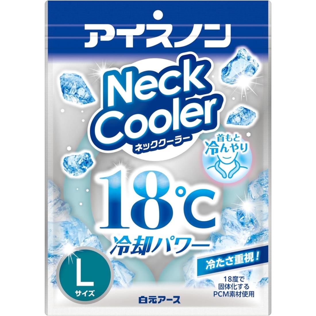 アイスノン ネッククーラー Lサイズ 18℃ 冷却 冷感 ひんやり 冷たい 首を冷やす ネックリング 暑さ対策