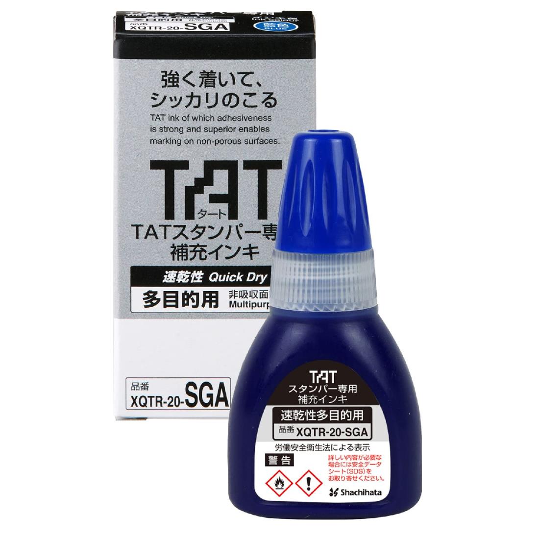 シャチハタ TAT スタンパー 専用補充インキ 速乾 多目的用 藍 XQTR-20-SGA-B