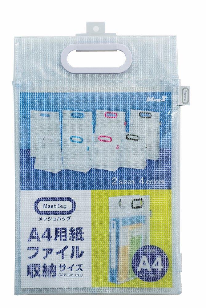 マグエックス ケース メッシュバッグ A4 MMB-A4-W 白