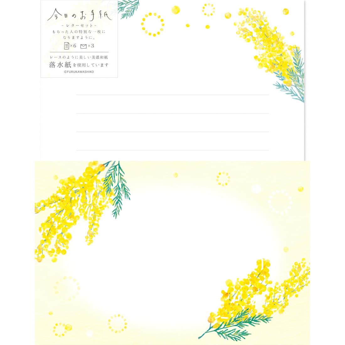 古川紙工 レターセット 今日のお手紙レターセット ふんわりミモザ LLL469