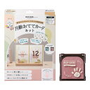 シャチハタ PALM COLORS シリーズ 月齢おててカードキット ベビーアイテム柄 インキ色 ローズ 手形スタンプパッド HPSC-B/H-RP