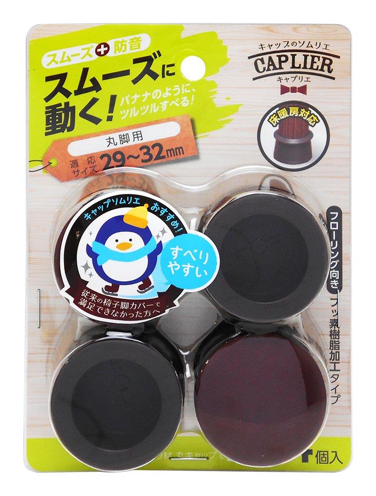 WAKI キャプリエ 家具のスベリ材 丸キャップ Lサイズ 29~32mm丸用 4個入 Cwe-025 黒