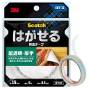 3M 両面テープ はがせる 超透明 厚手 幅15mm 長さ4.0m スコッチ SRT-15 ザラザラ面 ポスター カレンダー