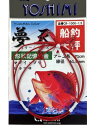吉見製作所 CR-1000-1.5 夢の天秤 赤 CR-1000-1.5