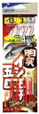 OWNER(オーナー) 仕掛け 胴突イシモチ五目 2本 赤バリ 11号 85cm N-3660