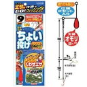 ささめ針(SASAME) ESA01 エサ付ちょい投げセット 8-1.5