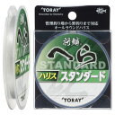東レ(TORAY) ライン 将鱗 へら スタンダード ハリス 50m 1.5号