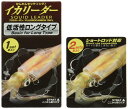 DUEL(デュエル) イカリーダー 1本枝ロング2セット入 4号 E1374 4号