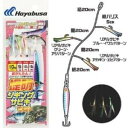 ハヤブサ(Hayabusa) ジギングサビキ 堤防ジギングサビキセット 3本鈎 HA281 10g S 6-3-4