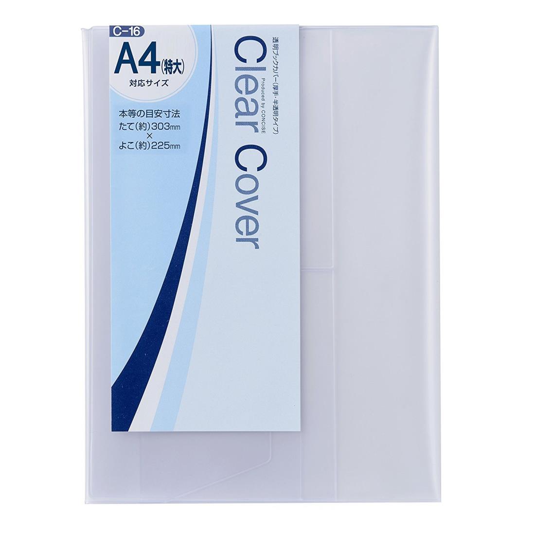 コンサイス ブックカバー 半透明 A4 特大 C-16 327363(3)