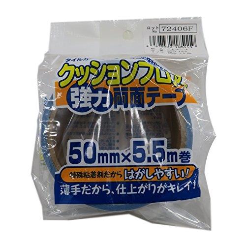 CFB055　クッションフロア用両面テープ　5cm×5.5m