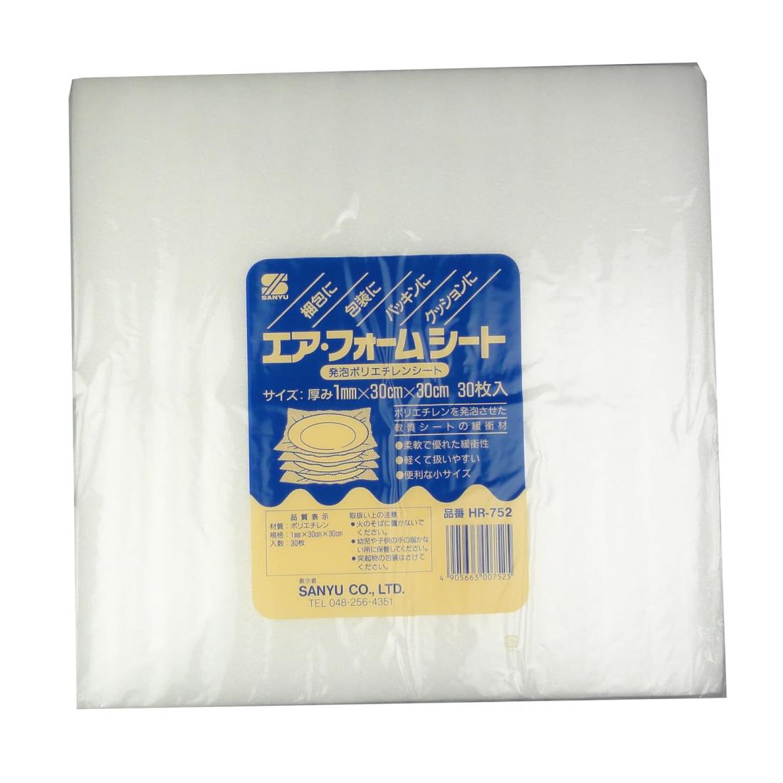 三友産業 エアーフォームシート 30枚入 HR-752 1×300×300
