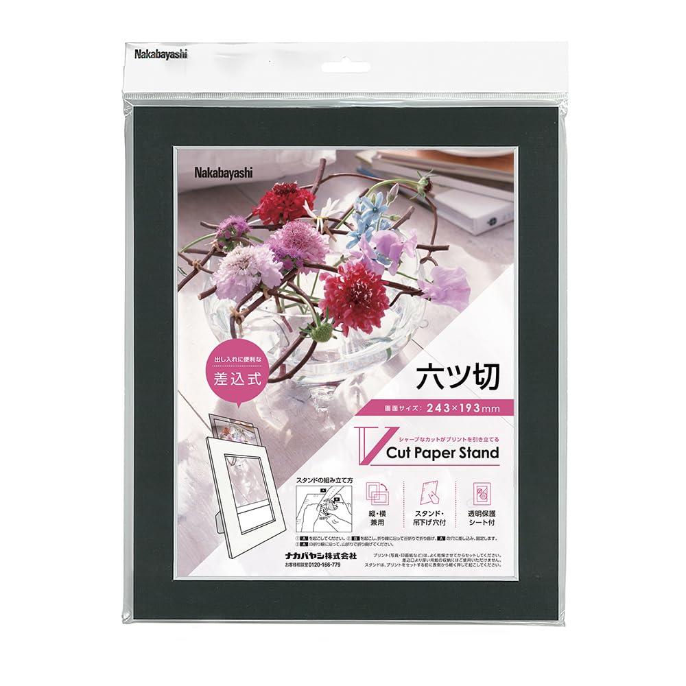 ナカバヤシ Vカットペーパースタンド 差込式 六ツ切 ブラック VPS-6P-D