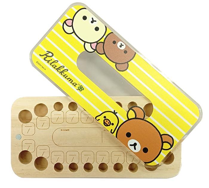 ナガノファクトリー リラックマ 乳歯ケース（リラックマ） RK3000