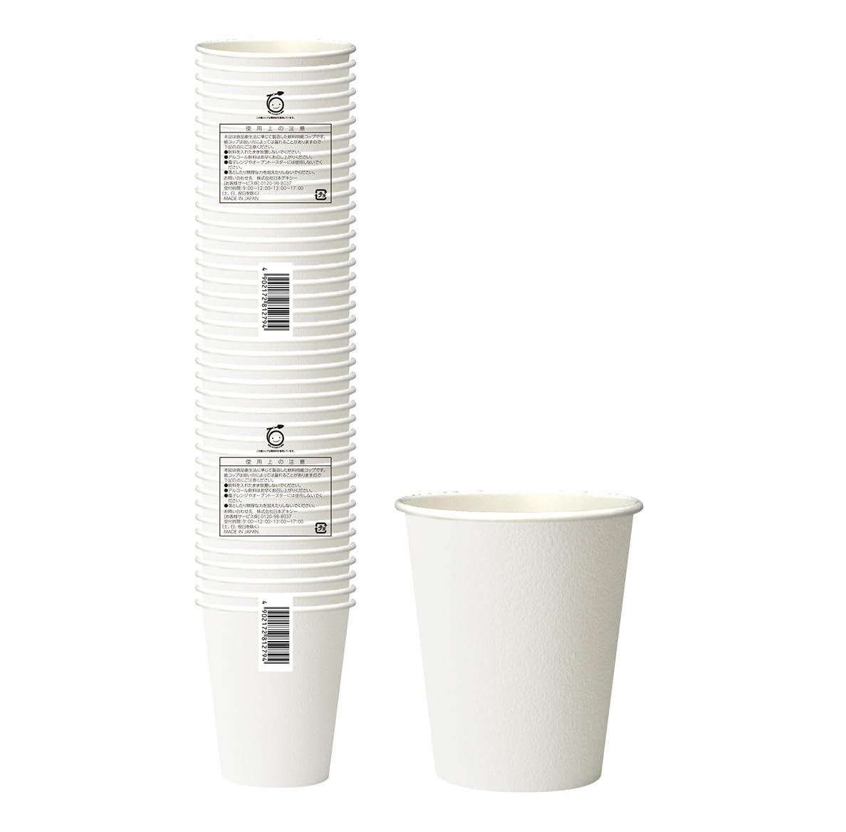 日本デキシー 紙コップ 273ml 9オンス ホワイト 40個入 ホット対応 アイス対応 日本製 結露に強い 光沢のある表面加工 使い捨て 断熱 耐熱 業務用 GDNP09WH