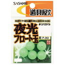 ささめ針(SASAME) P-243 道具屋 夜光フロート玉 グリーン 4号 6本 釣り針