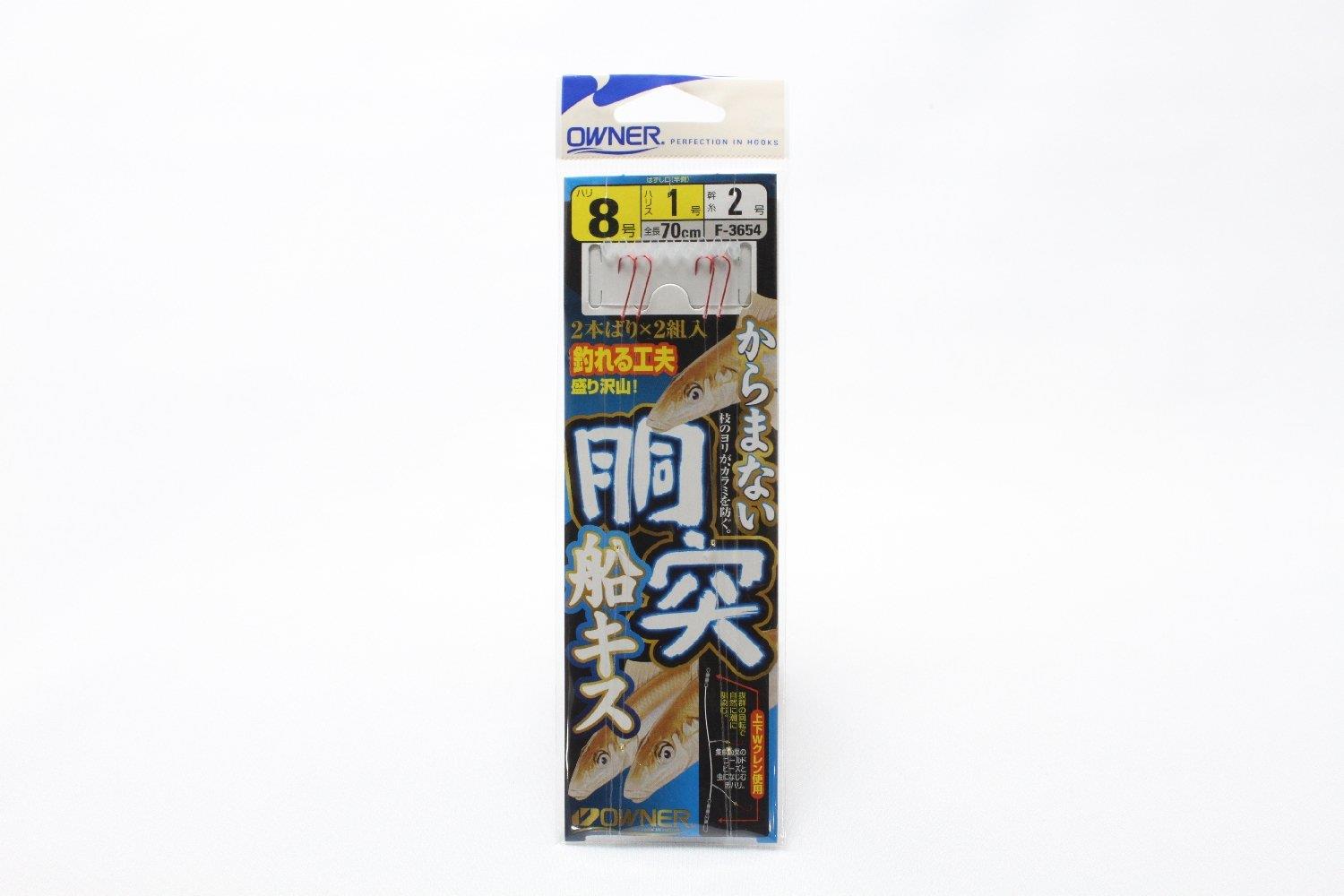 OWNER(オーナー) F-3654 胴突船キス仕掛 8-1のサムネイル