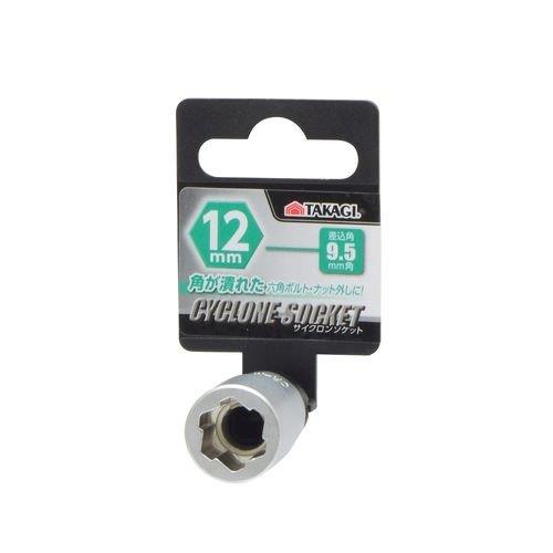 儀(Takagi)【燕三条ブランド】サイクロンソケット 角がつぶれた六角ボルト・ナット外しに 12mm TKG-1133864(4)