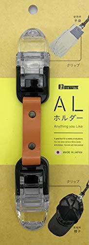 ビッグマン(Bigman) マルチカラビナ＆クリップ クリップ×クリップ LL-24 小物ホルダー 橙 革ベルト