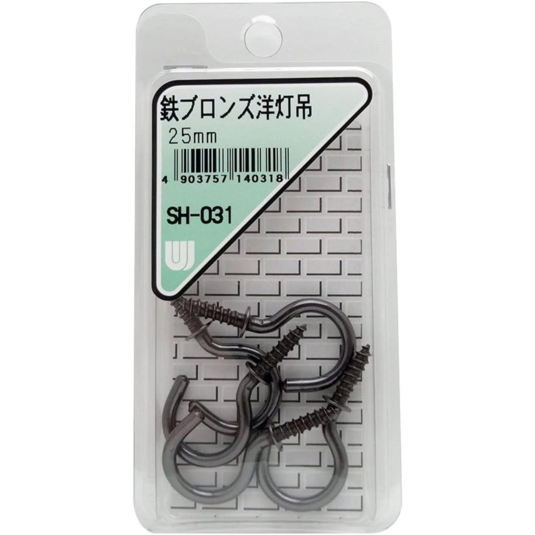 和気産業(Waki Sangyo) 鉄ブロンズ 洋灯吊 25mm SH-031