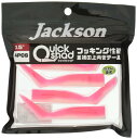 ジャクソン ワーム クイックシャッド 3.5インチ SBM ストロベリーミルク