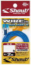 シャウト! 428WB ワイヤーインブルーアシストPE 120lb