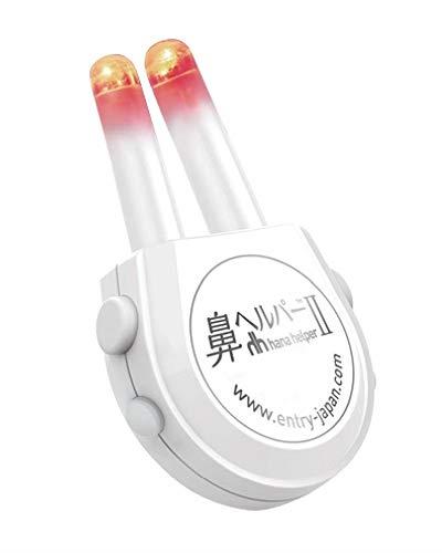 鼻ヘルパー II USB充電タイプ