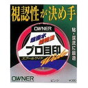 OWNER(オーナー) プロ目印 スプールワイド ブラック 81061