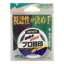 オーナー(OWNER) No.81061 プロ目印スプールワイド ホワイト