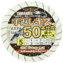 がまかつ(Gamakatsu) 手返しキス50本仕掛 極小金ビーズ N153 6-1. 45977-6-1-07