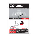 ダイワ(DAIWA) 月下美人バチコンリーダー 逆ダン(ショート)