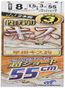 ハヤブサ NT672 投天秤式 早掛 超55cm 2本鈎3 8-1.5