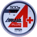 サンヨーナイロン アプロード A+ 500m 8LB (2号)