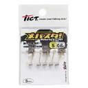 ティクト(TICT) メバスタ S-0.6g 5ヶ入
