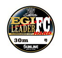サンライン(SUNLINE) ソルティメイト エギリーダーFC HARD’24 30m クリア 2.25号