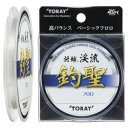 東レ(TORAY) ライン 将鱗 渓流 釣聖 50m 0.6号