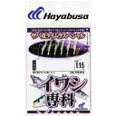 ハヤブサ(Hayabusa) イワシ専科 サバ皮 ケイムラスペシャル 2-0.8 HS452